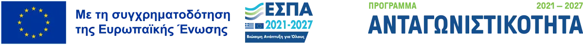 Πρόγραμμα ΑΝΤΑΓΩΝΙΣΤΙΚΟΤΗΤΑ 2021-2027